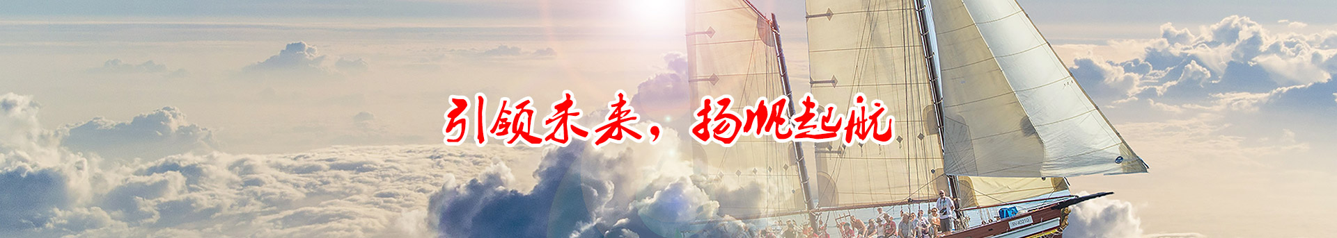 德扑之星俱乐部